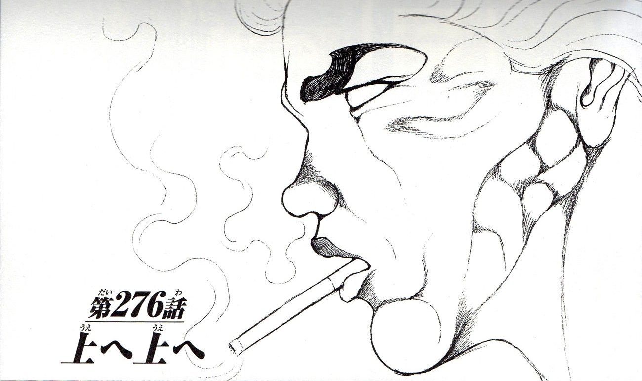 Page 1 of Chapter 276