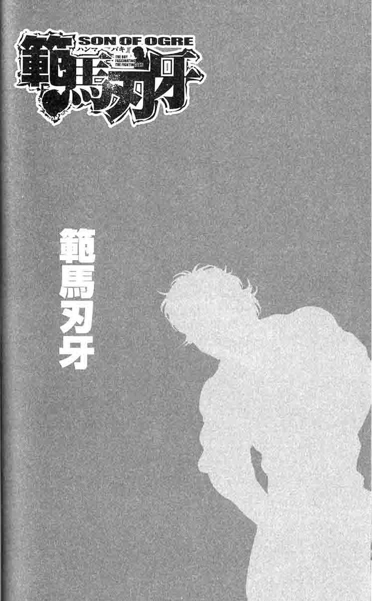 Page 2 of Chapter 277