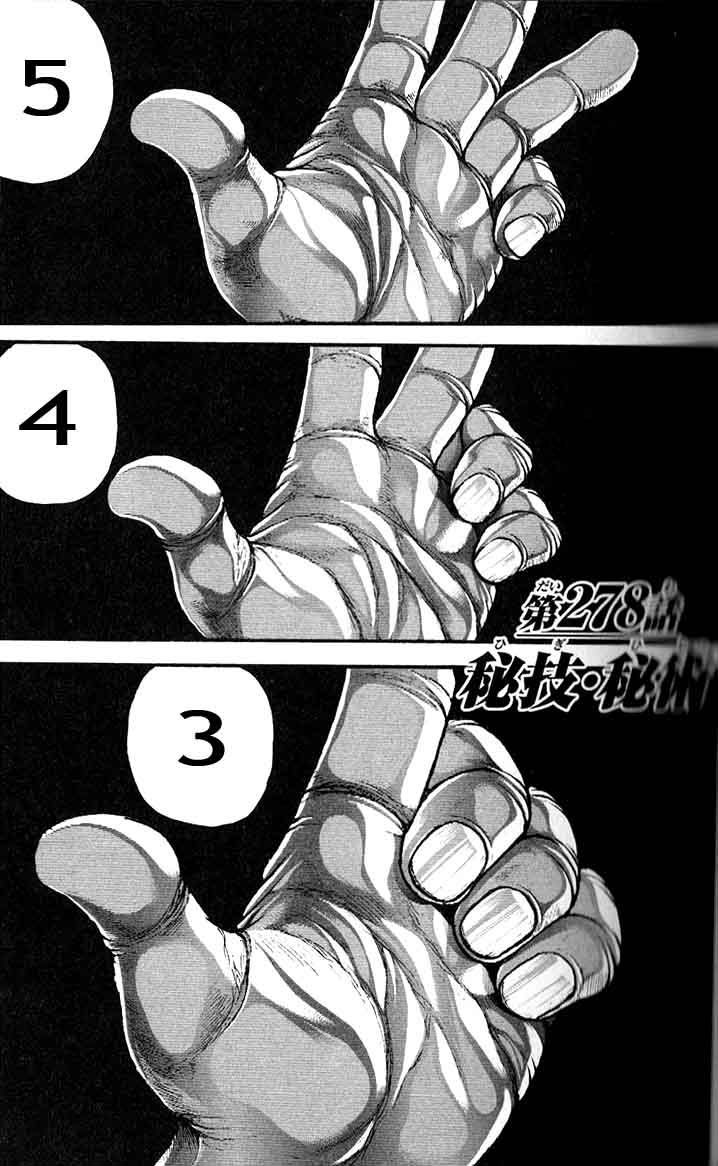 Page 1 of Chapter 278