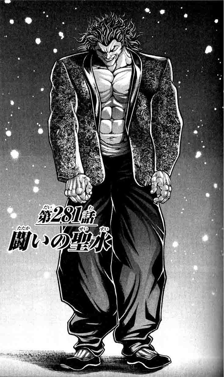 Page 1 of Chapter 281