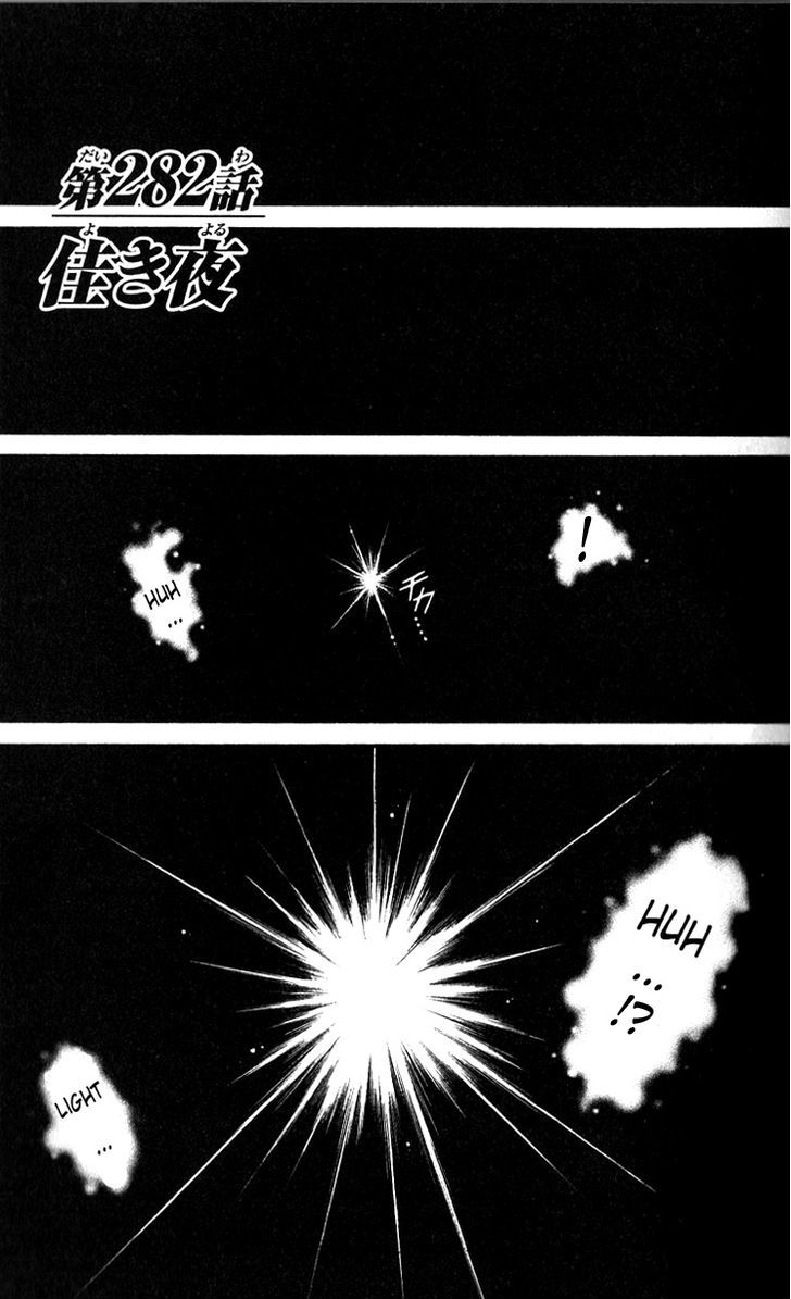 Page 1 of Chapter 282