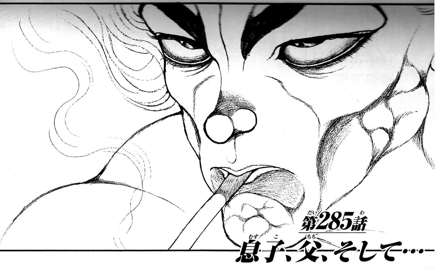 Page 1 of Chapter 285