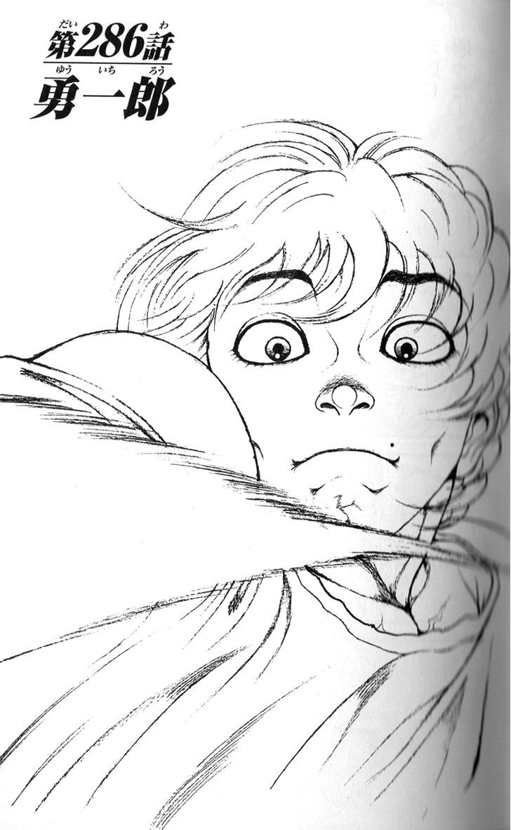 Page 1 of Chapter 286