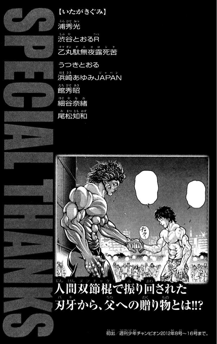 Page 21 of Chapter 292
