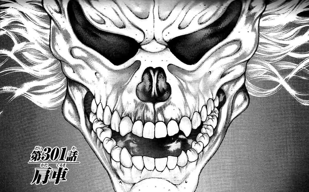 Page 1 of Chapter 301