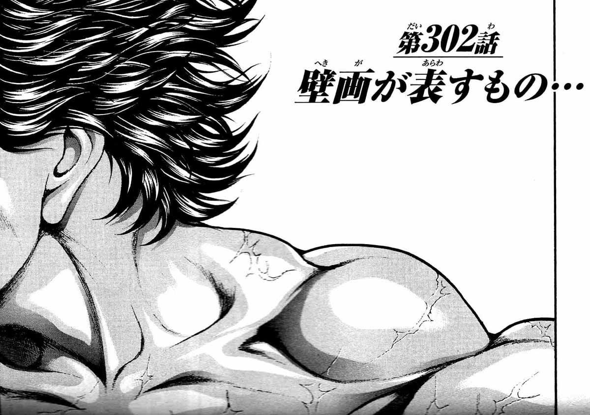 Page 1 of Chapter 302