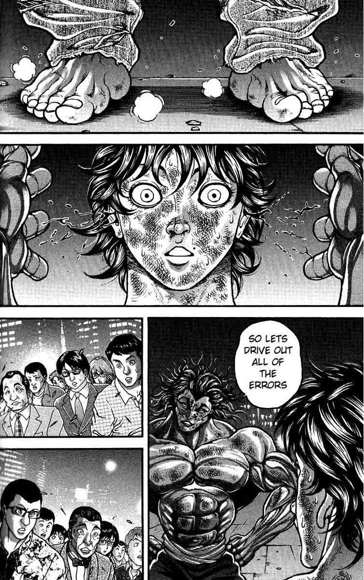 Page 17 of Chapter 302