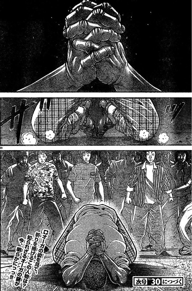 Page 18 of Chapter 304