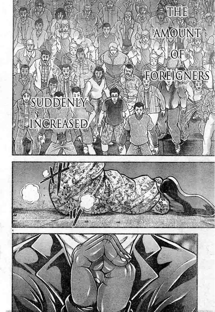 Page 4 of Chapter 305