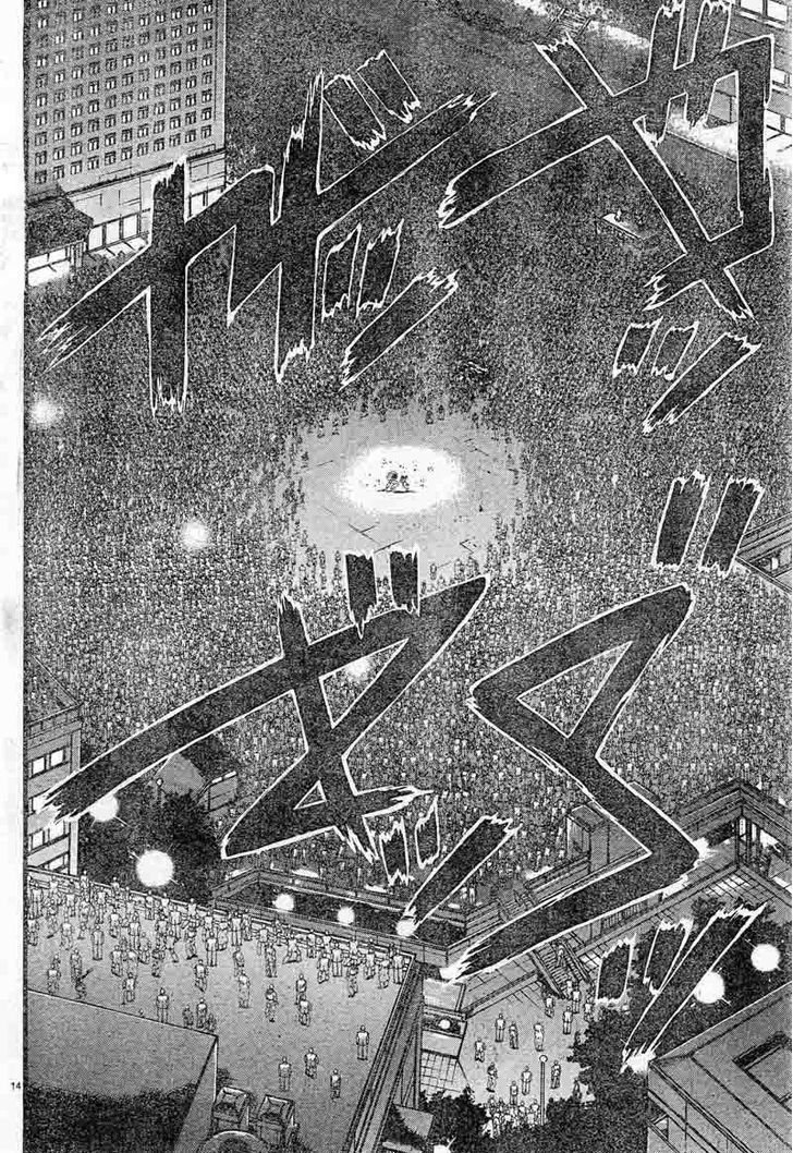Page 10 of Chapter 305