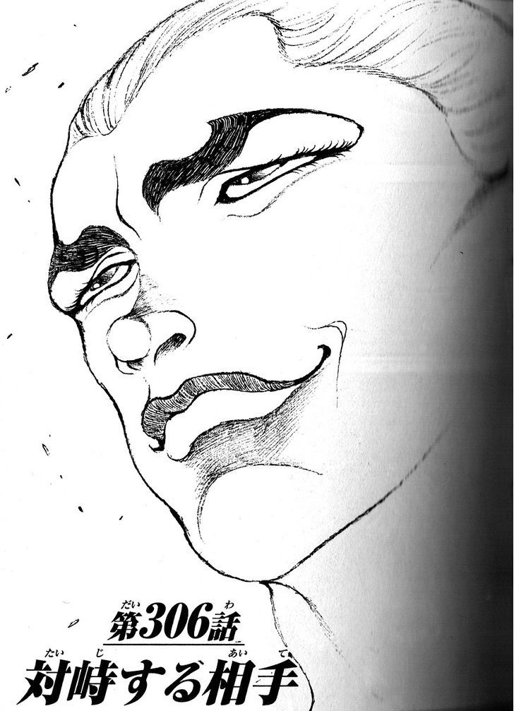 Page 1 of Chapter 306