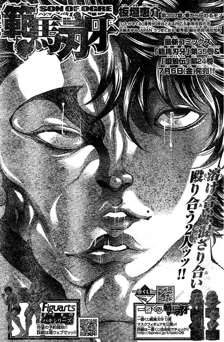 Page 1 of Chapter 307