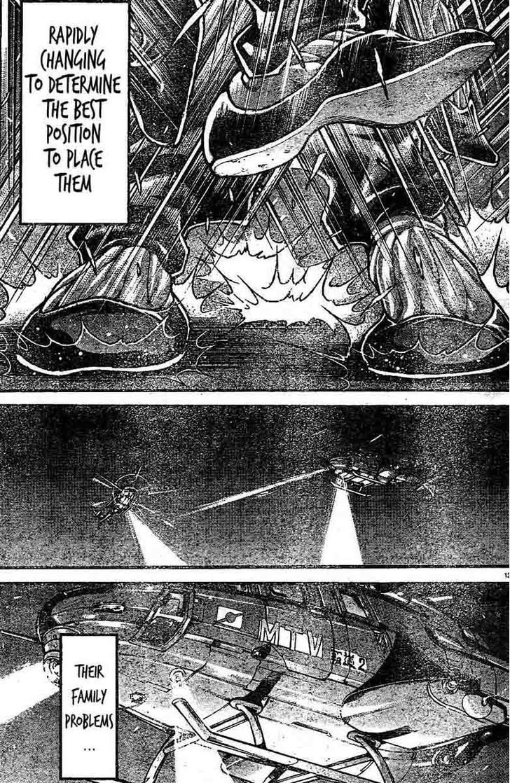 Page 10 of Chapter 307