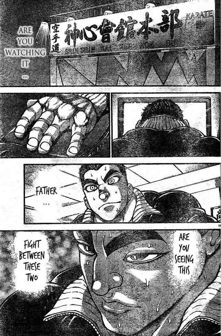Page 12 of Chapter 307