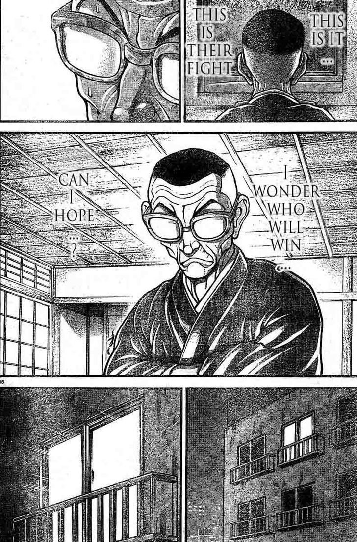 Page 13 of Chapter 307
