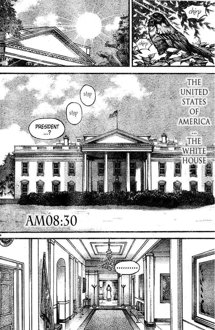 Page 16 of Chapter 308