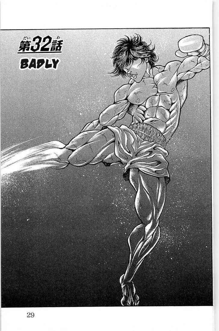 Page 1 of Chapter 32