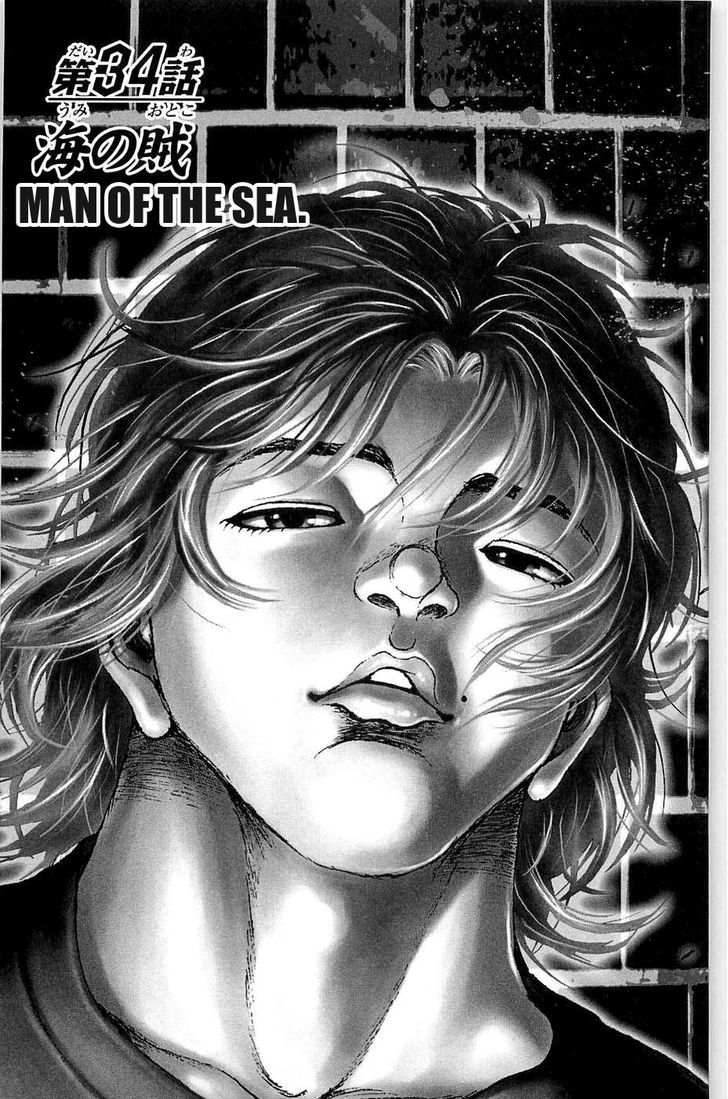 Page 1 of Chapter 34