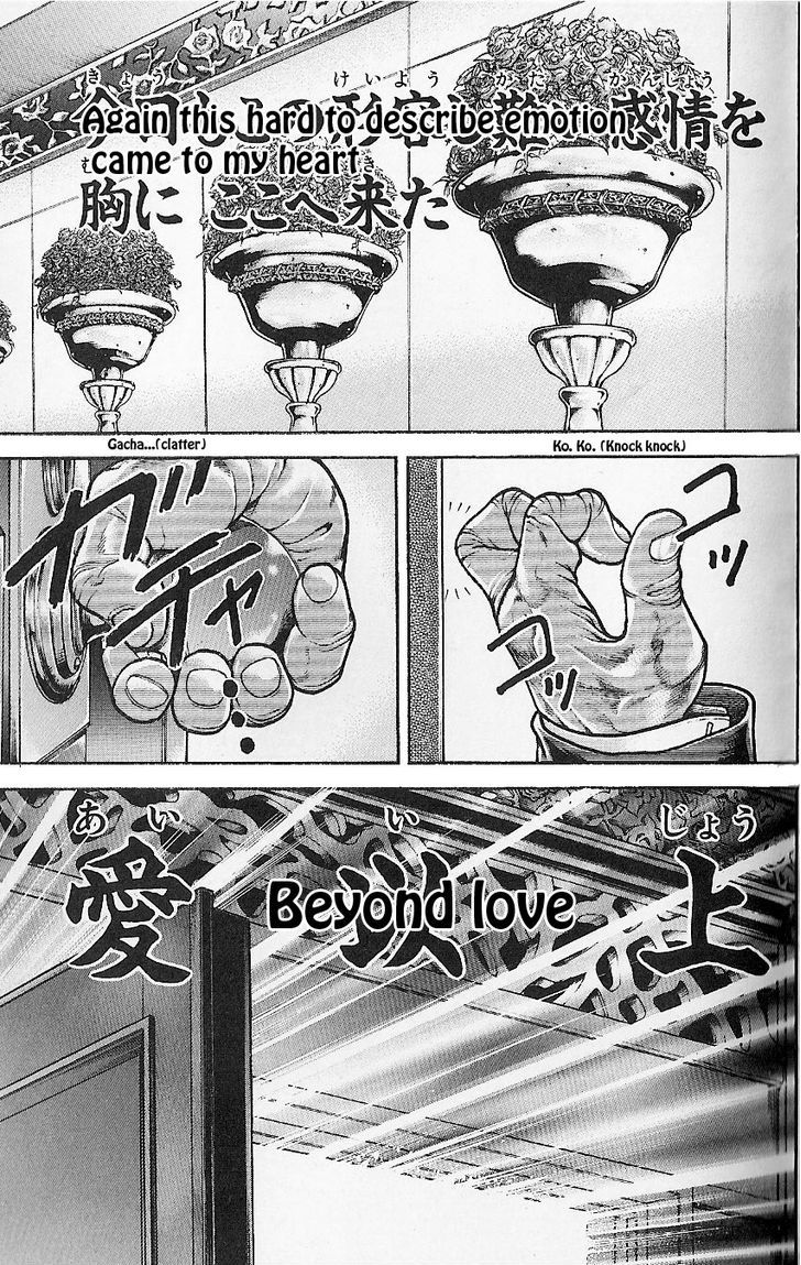Page 12 of Chapter 39