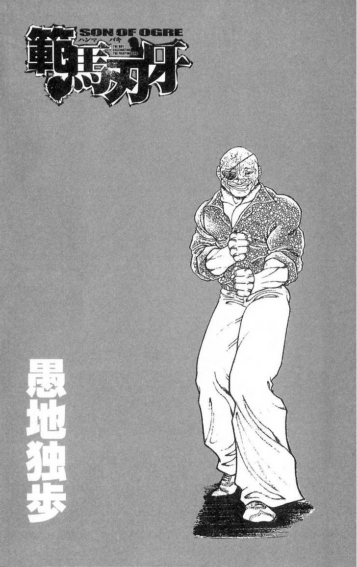Page 2 of Chapter 4