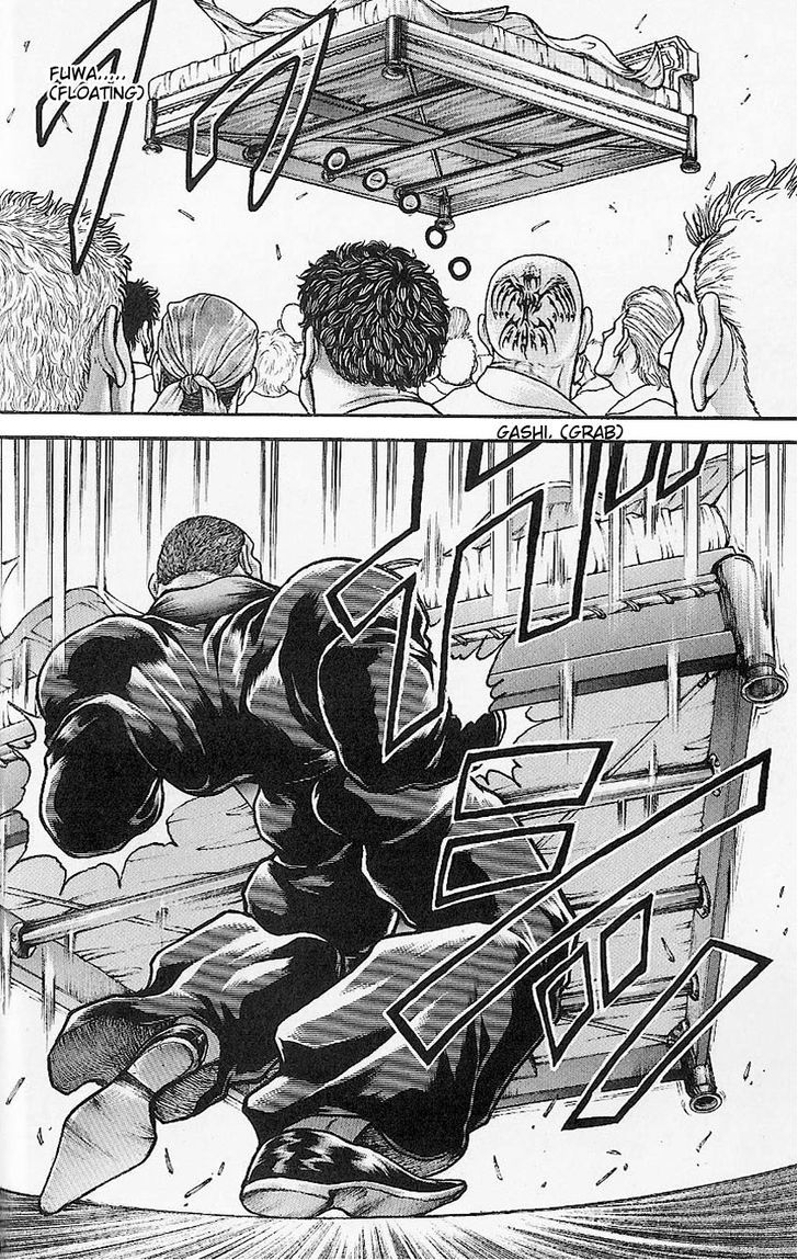 Page 17 of Chapter 41