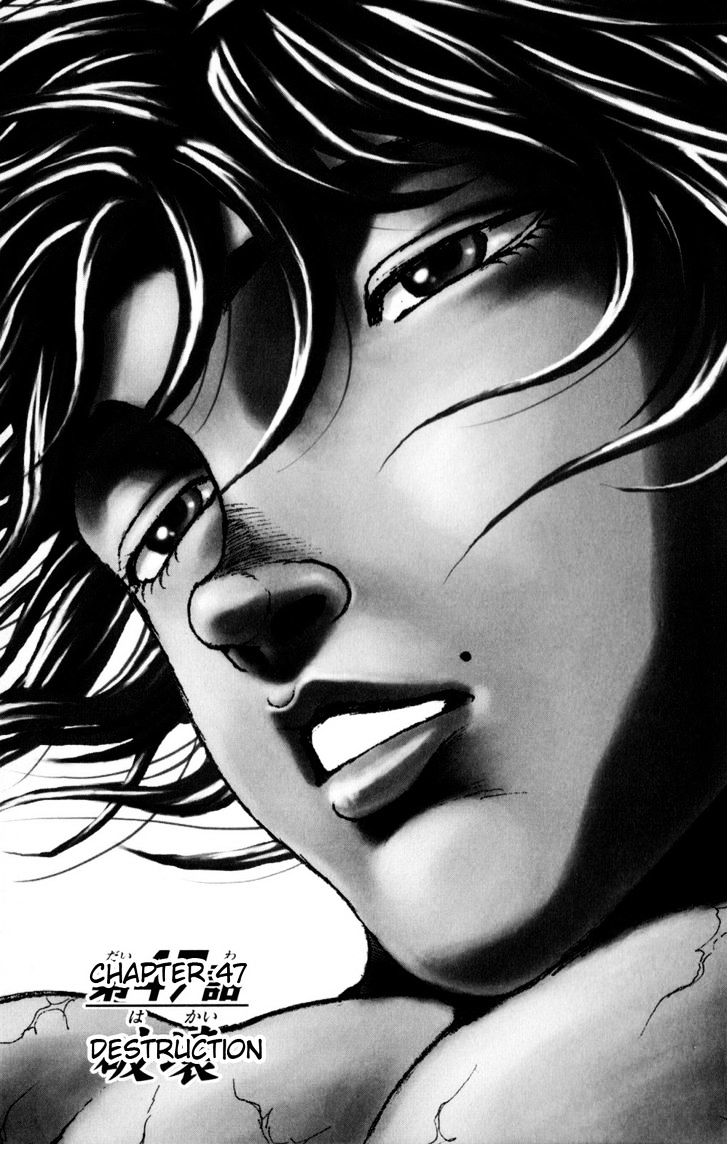 Page 7 of Chapter 47