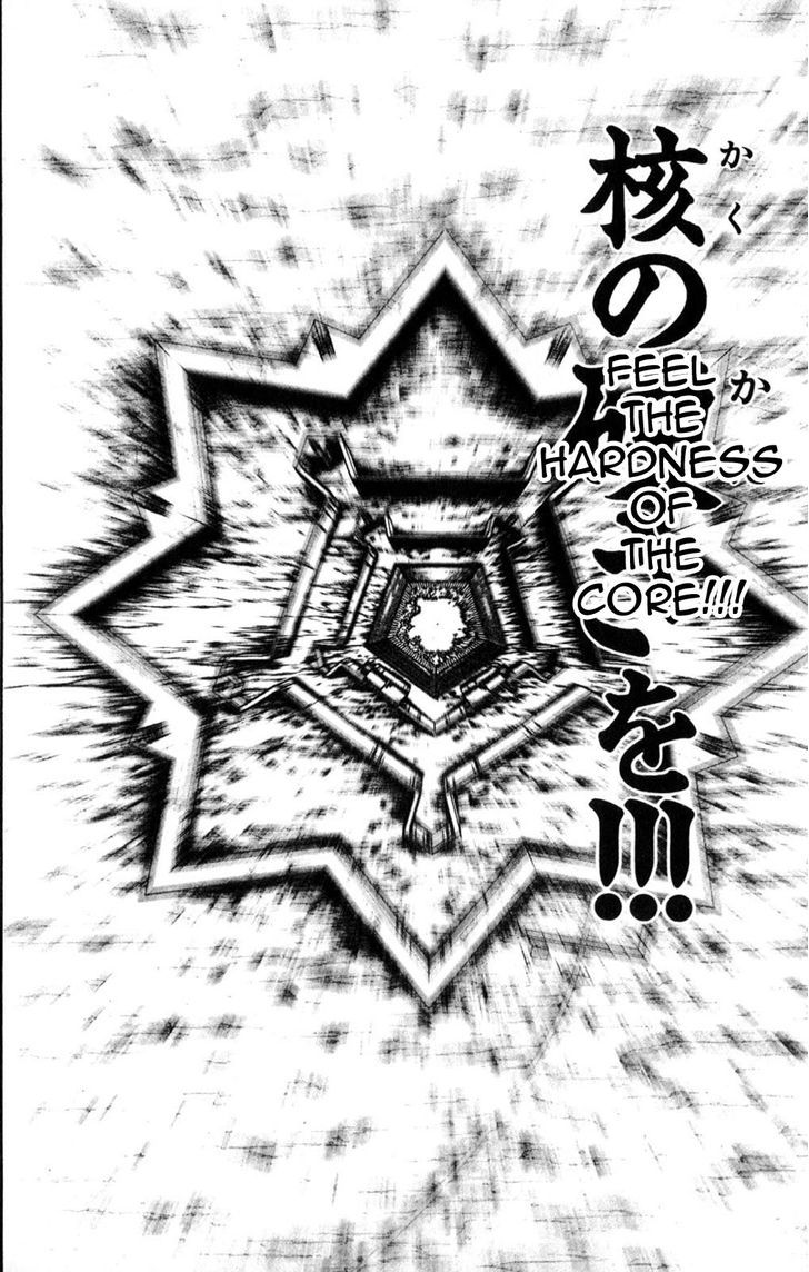 Page 21 of Chapter 52