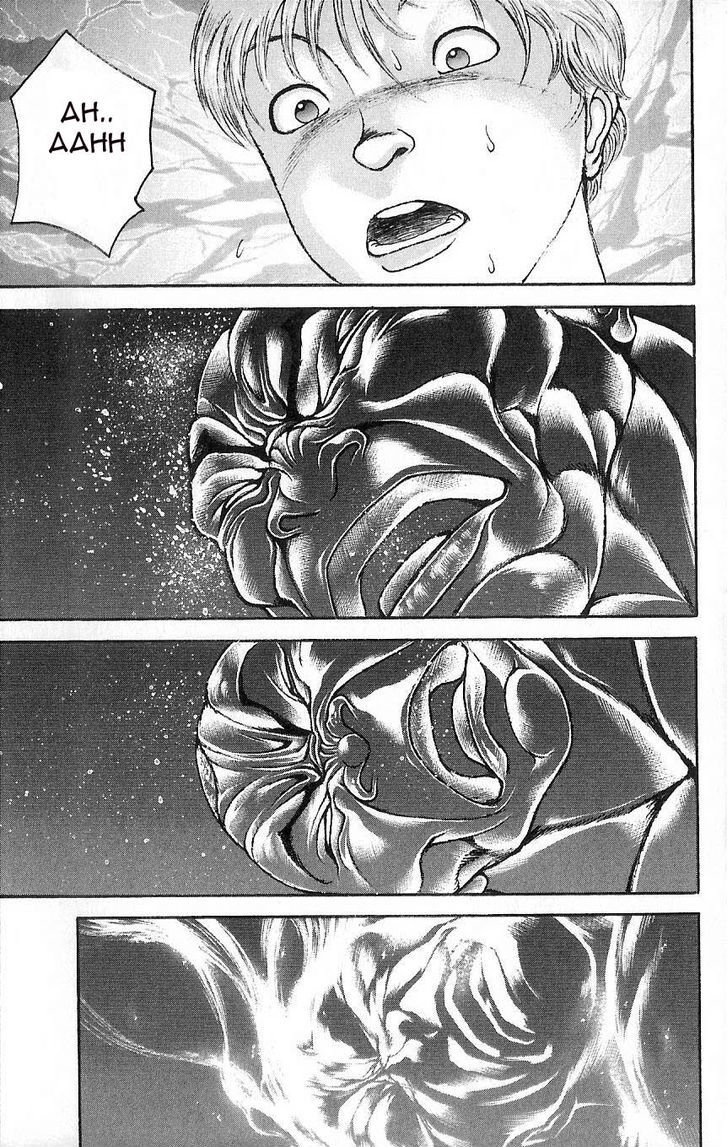 Page 12 of Chapter 6