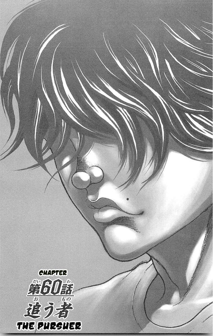 Page 1 of Chapter 60