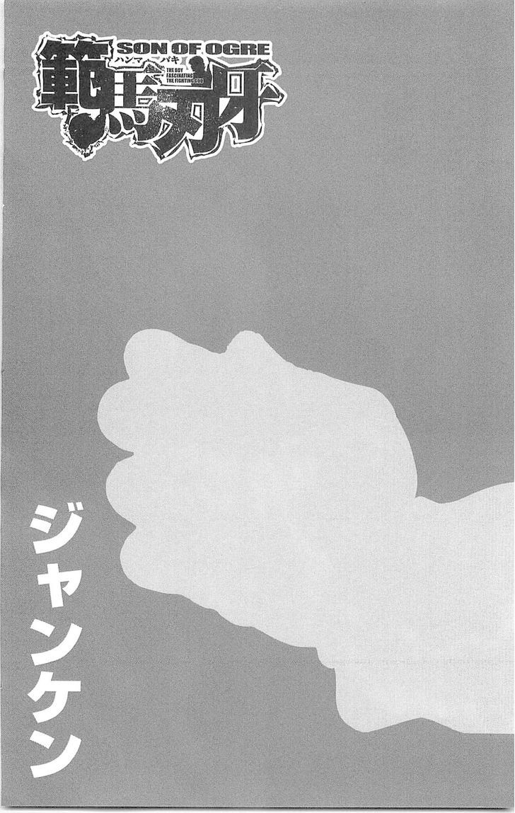 Page 2 of Chapter 62