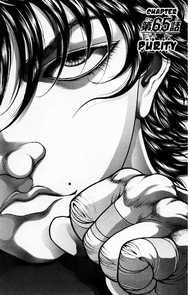 Page 1 of Chapter 65