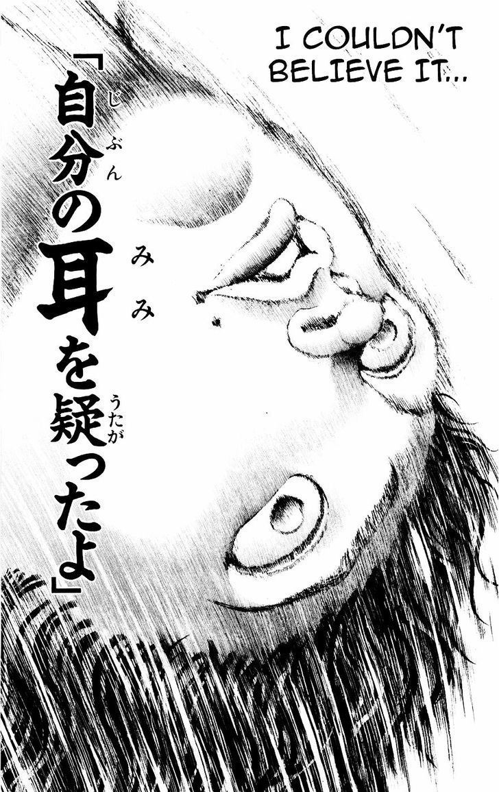 Page 17 of Chapter 67