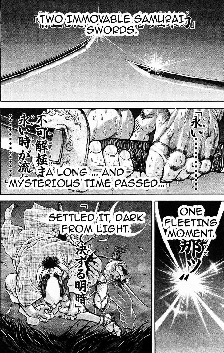 Page 11 of Chapter 69