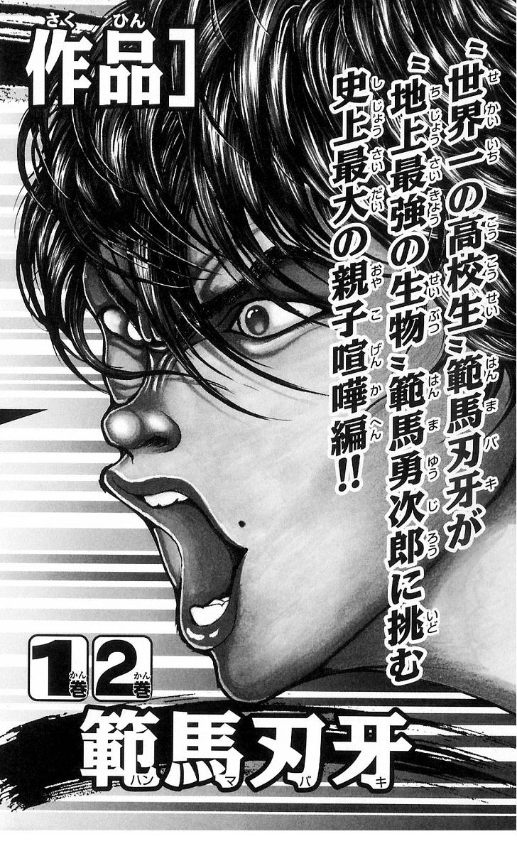 Page 24 of Chapter 7