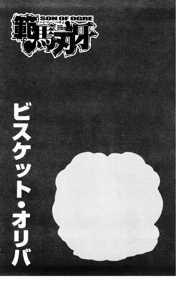Page 2 of Chapter 71