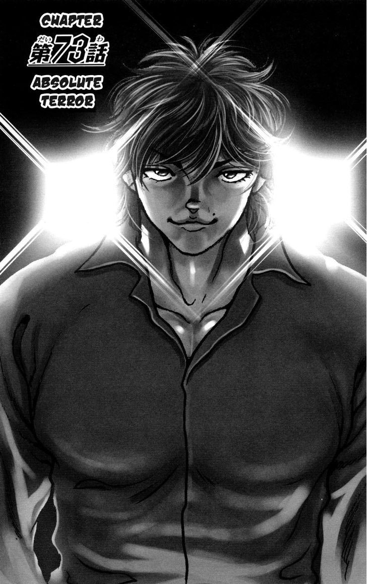 Page 1 of Chapter 73