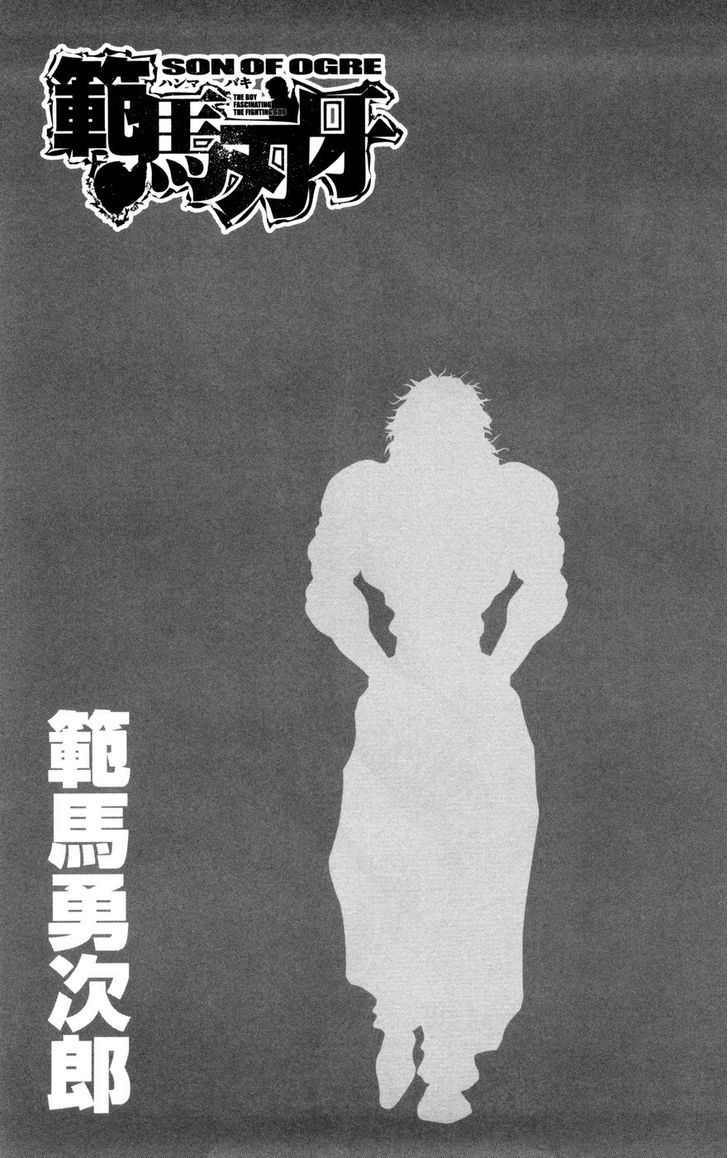 Page 4 of Chapter 74