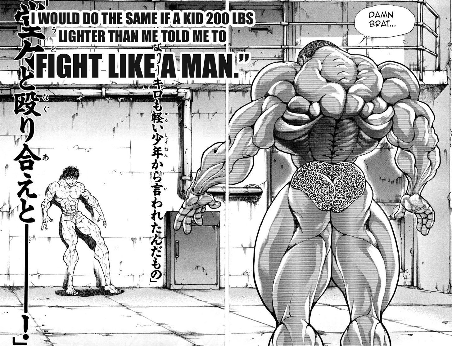 Page 14 of Chapter 74