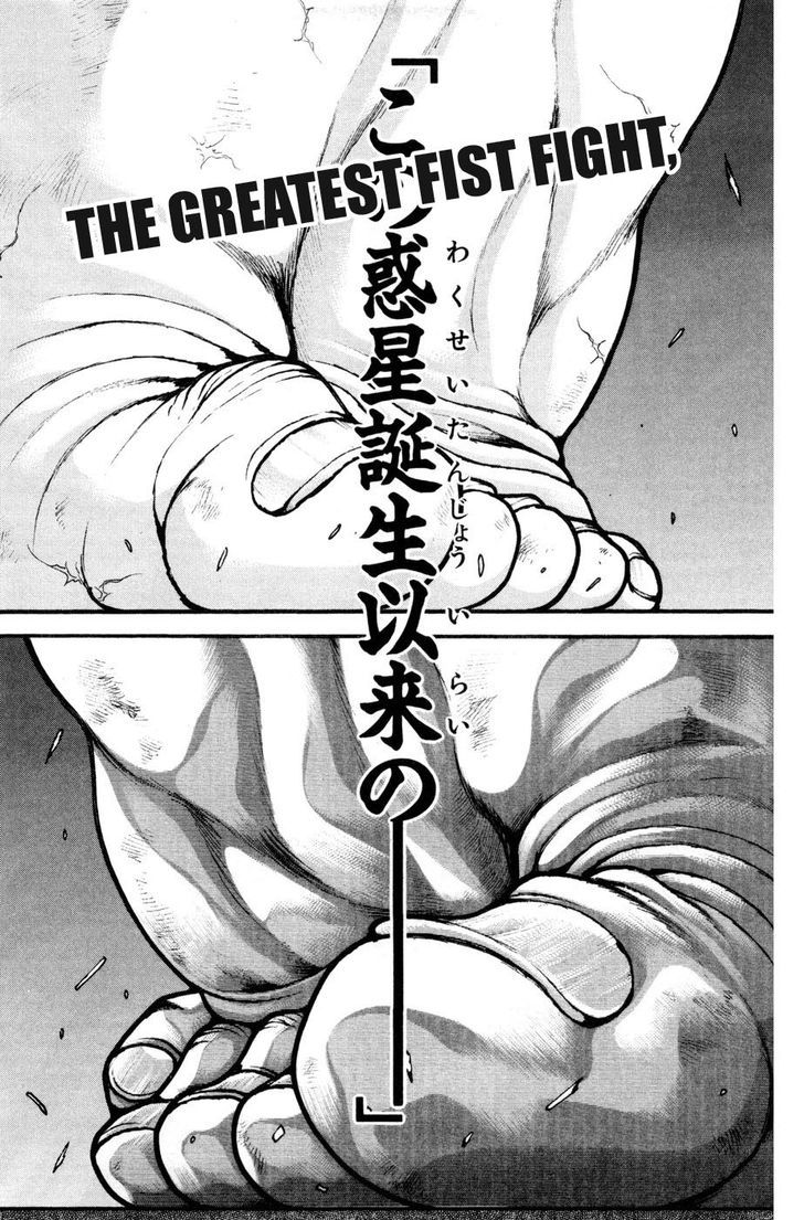 Page 22 of Chapter 74