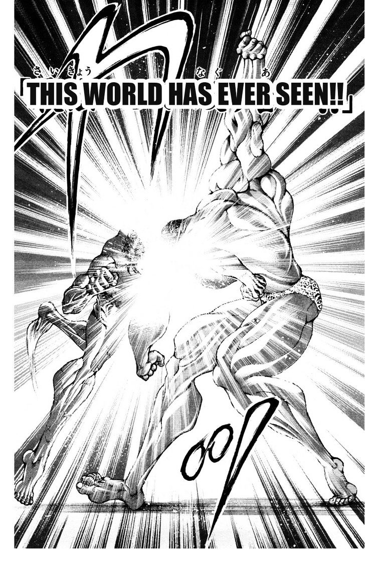 Page 23 of Chapter 74