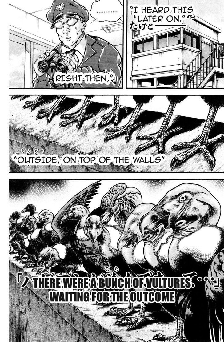 Page 15 of Chapter 75