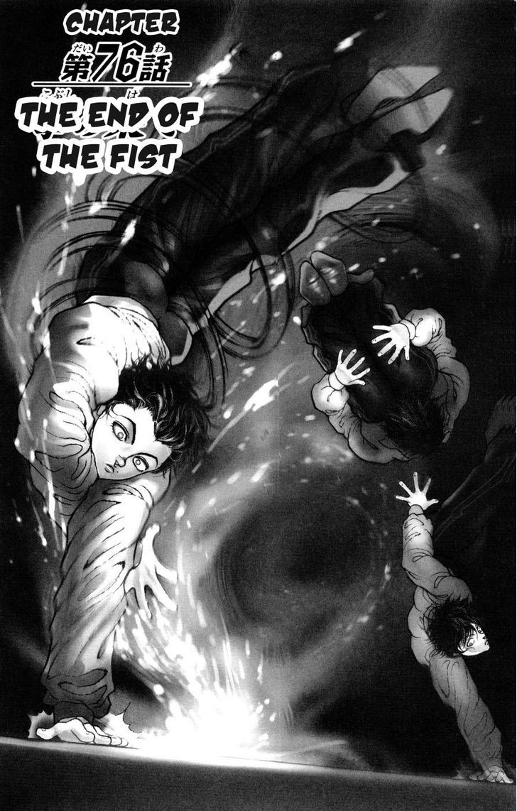 Page 1 of Chapter 76