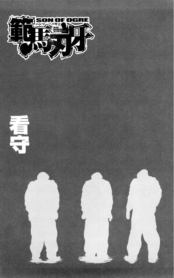 Page 2 of Chapter 76