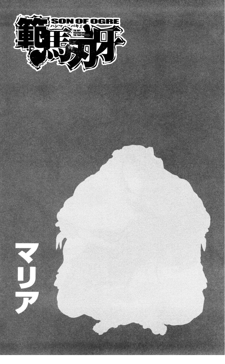 Page 2 of Chapter 77