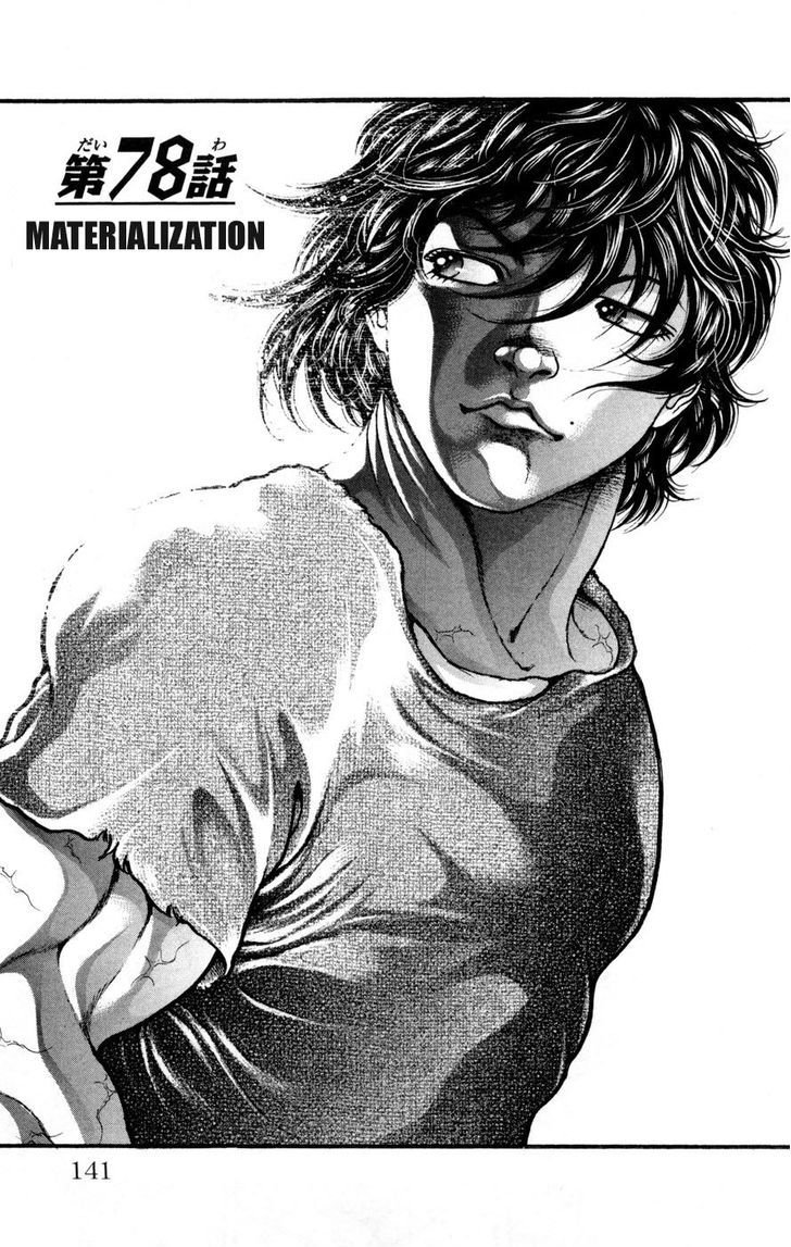 Page 1 of Chapter 78