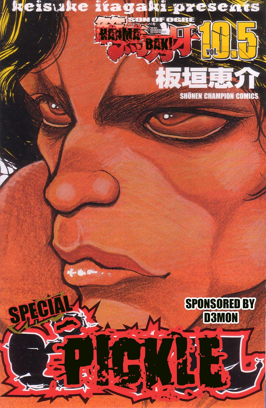 Page 1 of Chapter 79.5