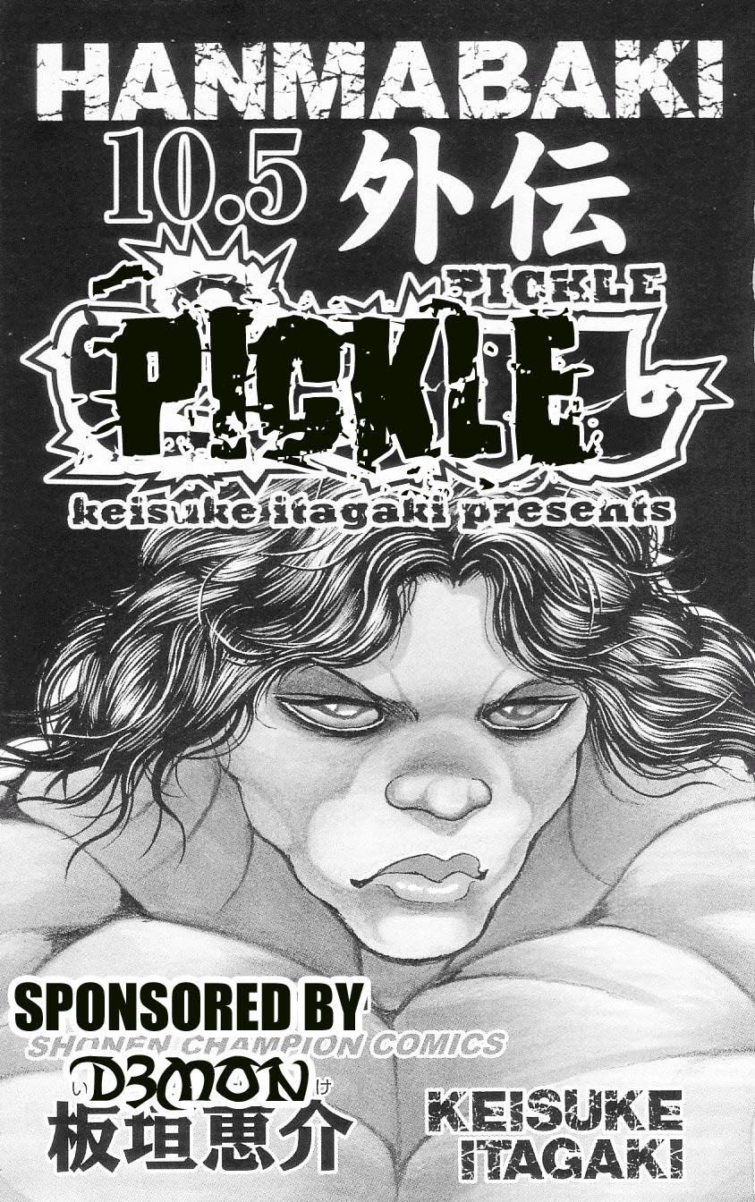 Page 3 of Chapter 79.5