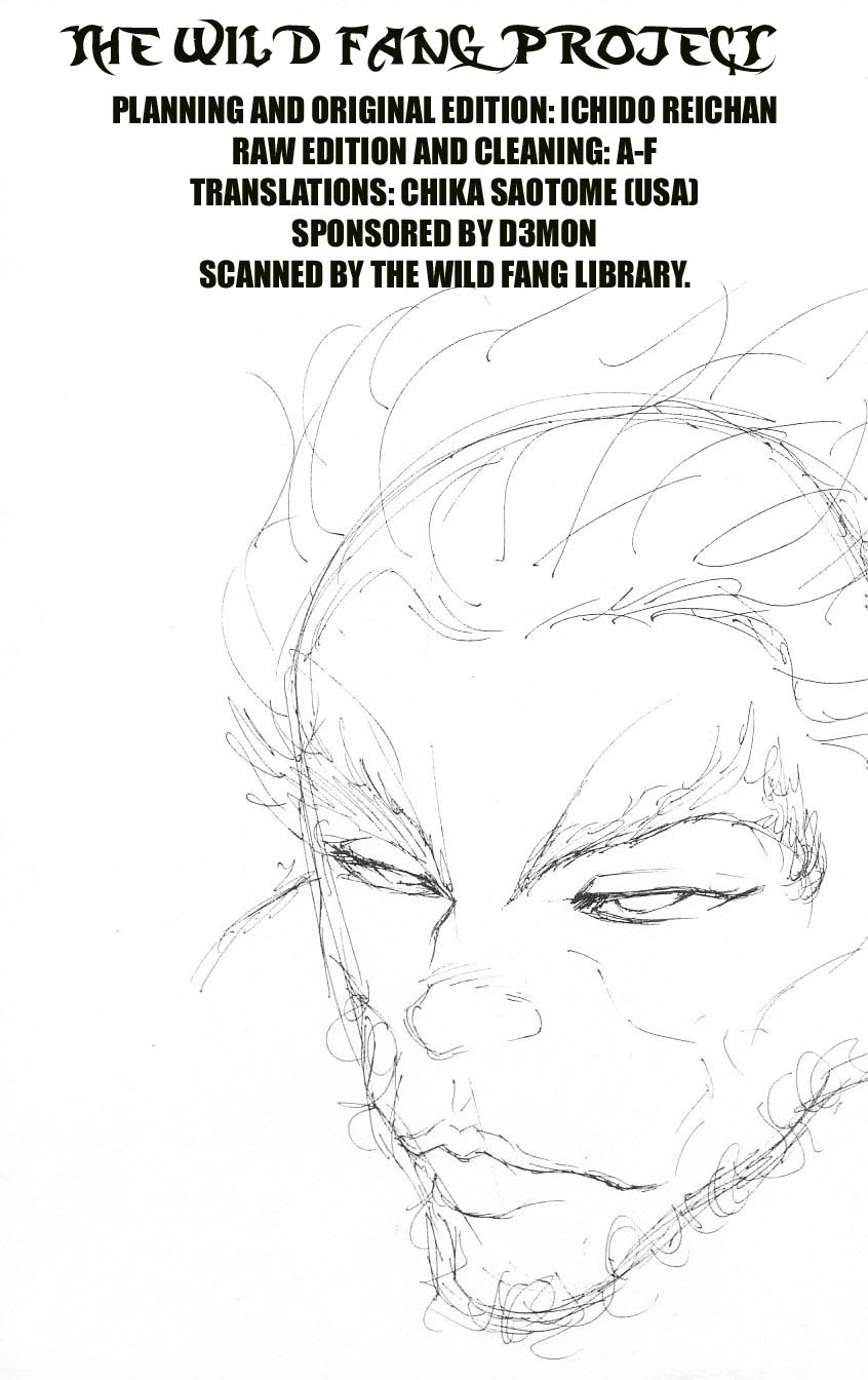 Page 7 of Chapter 79.5