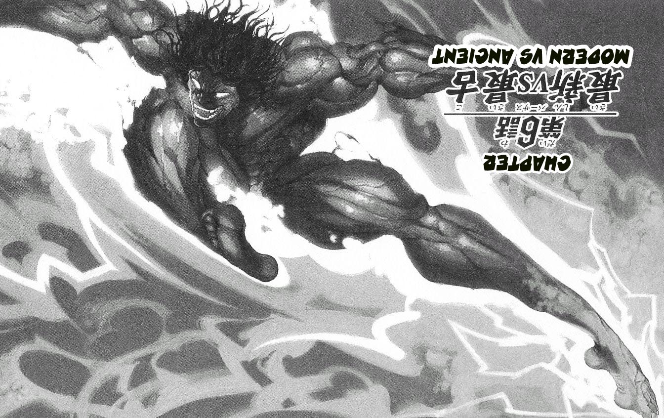 Page 110 of Chapter 79.5
