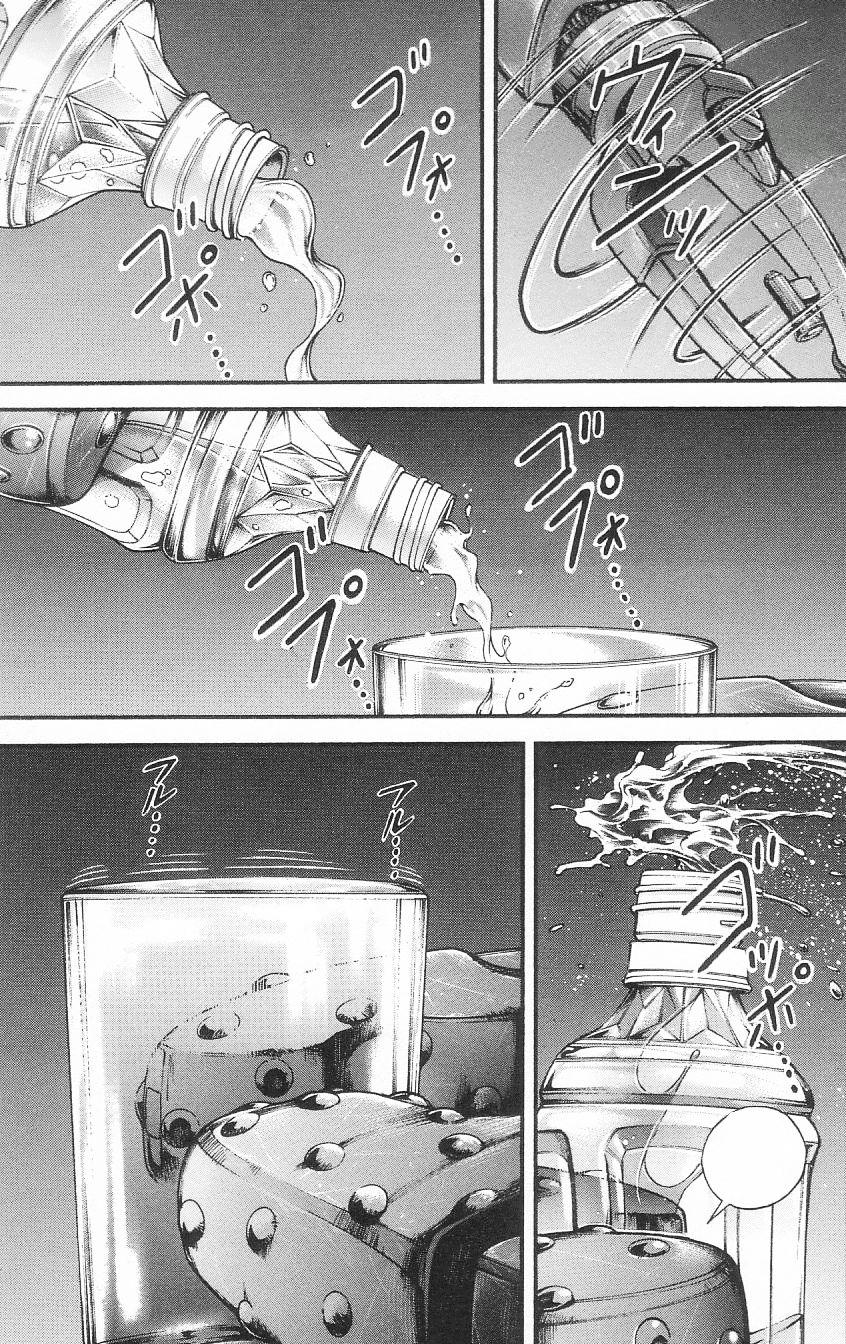 Page 118 of Chapter 79.5